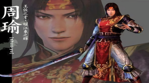 真三国无双4完整版