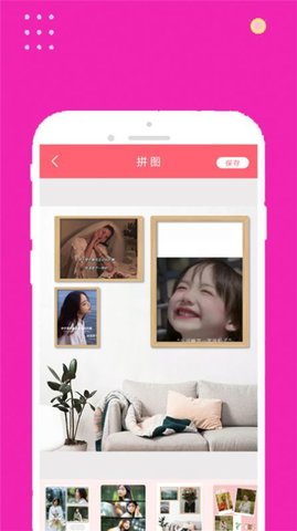 face甜甜相机安卓版下载