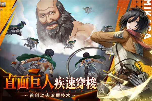 勇士觉醒自由之翼手机版