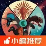 盘古大陆原始时代内置菜单版