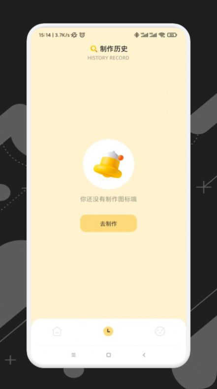 隐藏游戏专家app安卓最新版