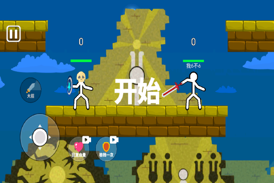 脑洞叠叠乐手游