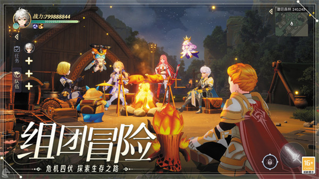 天启圣源小米版