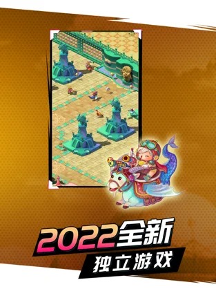 幸运深渊手机版