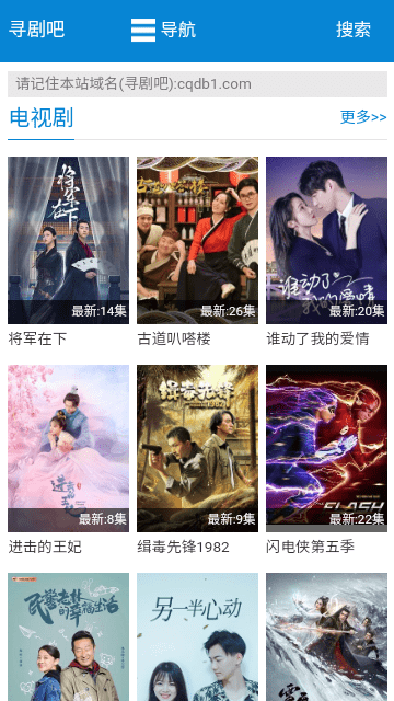 寻剧吧