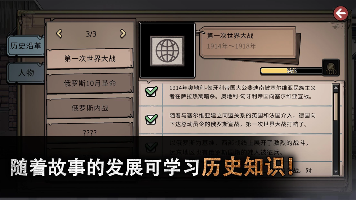 迈哲木佩奇卡最新中文版