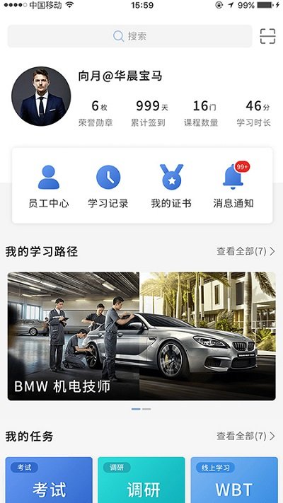 悦学苑2024