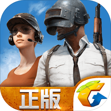 PUBGM官方入口