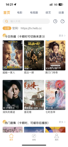 小宝影视免费版