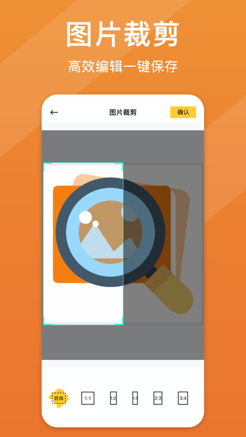 照片清晰修复app免费版最新版