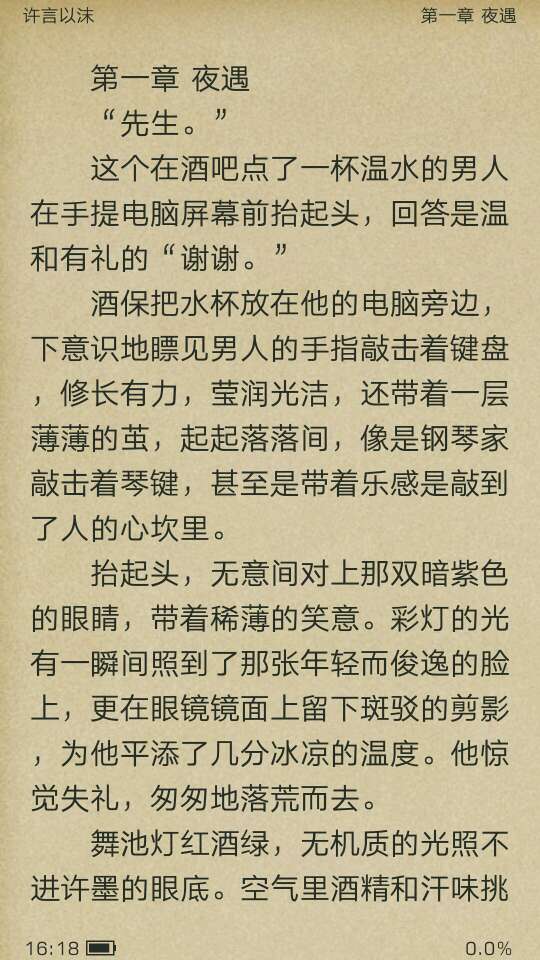 寒武纪年阅读器APP安卓版