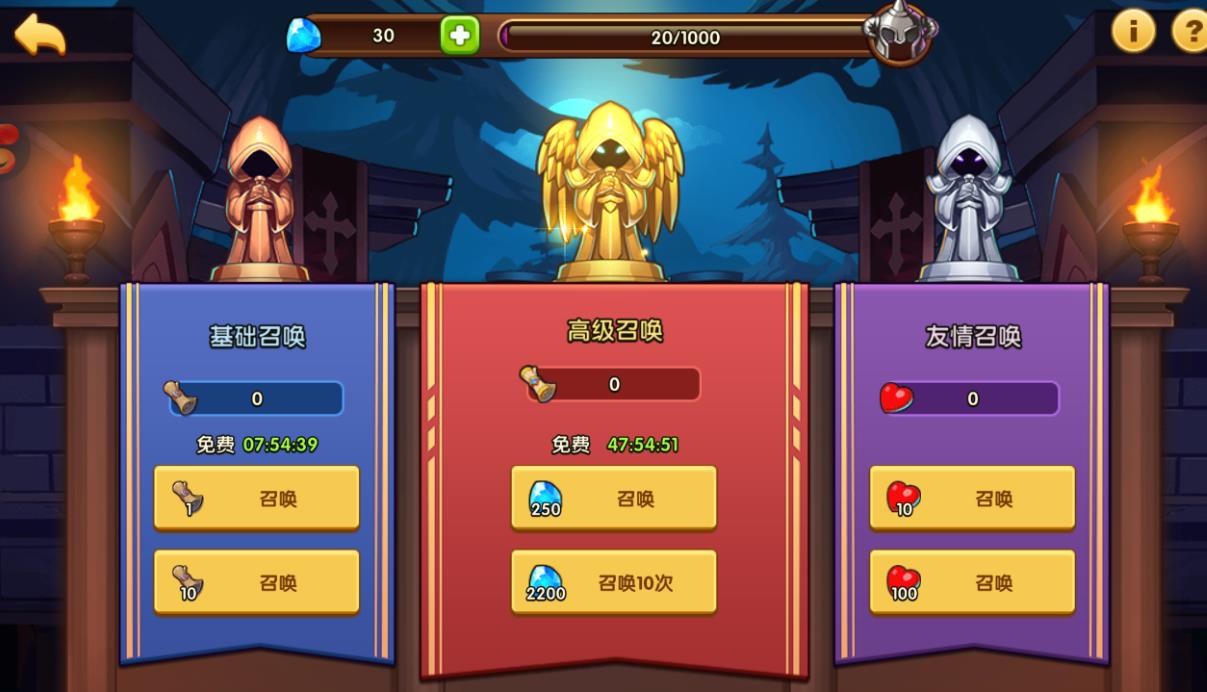 布阵英雄 v0.6.0