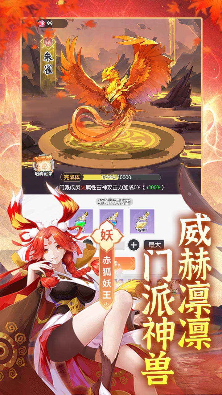 九州幻境城1折内置免费版