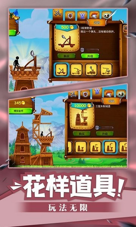 火柴人海盗冲突2免费版金币钻石最新版本 v1.0