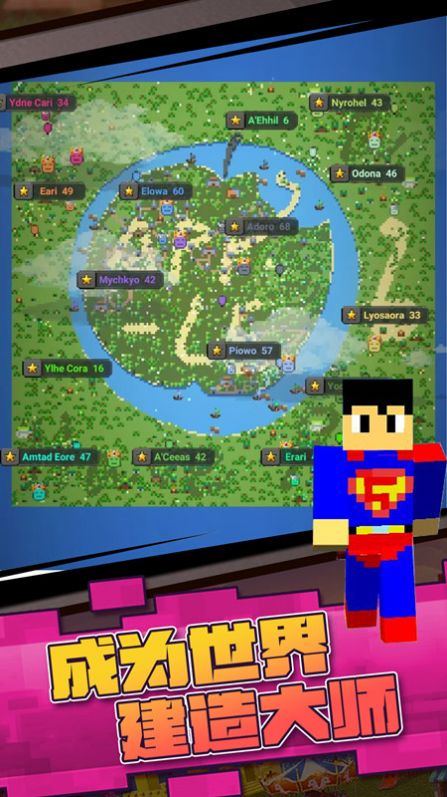 迷你沙盒模拟安卓最新版下载