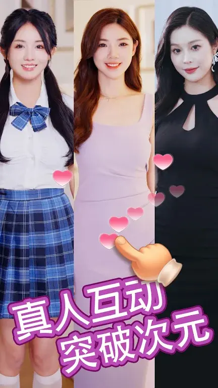 我的房东日记游戏破解版