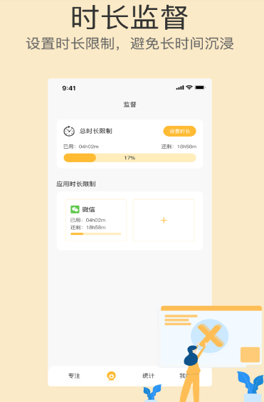 不碰手机的软件APP官方版下载 v1.0
