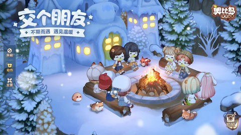 奥比岛梦想国度4399版