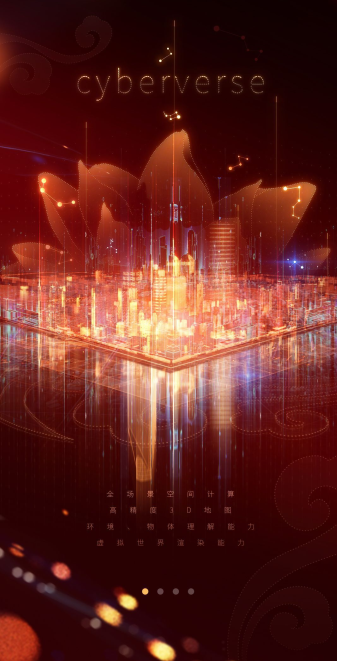 cyberverse地图导航平台测试版 v1.0.31