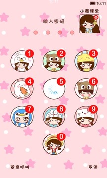 小米系统（MIUI 6首发尝鲜版）最新版本