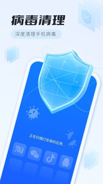 全面清理专家app最新安卓版