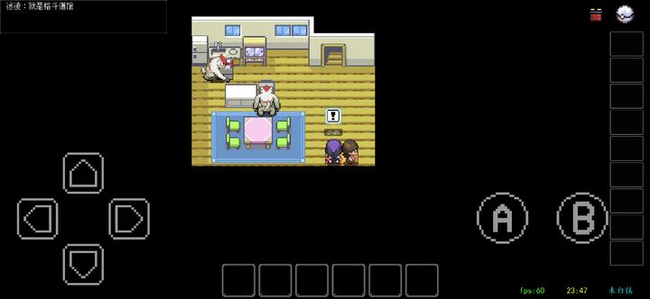 PocketDestiny