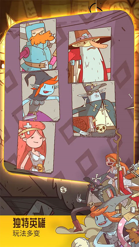 星陨传说流浪者的故事手机版下载