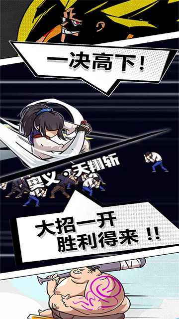 疾风战纪官方版