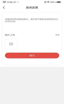 城建青年公寓app下载安装最新版