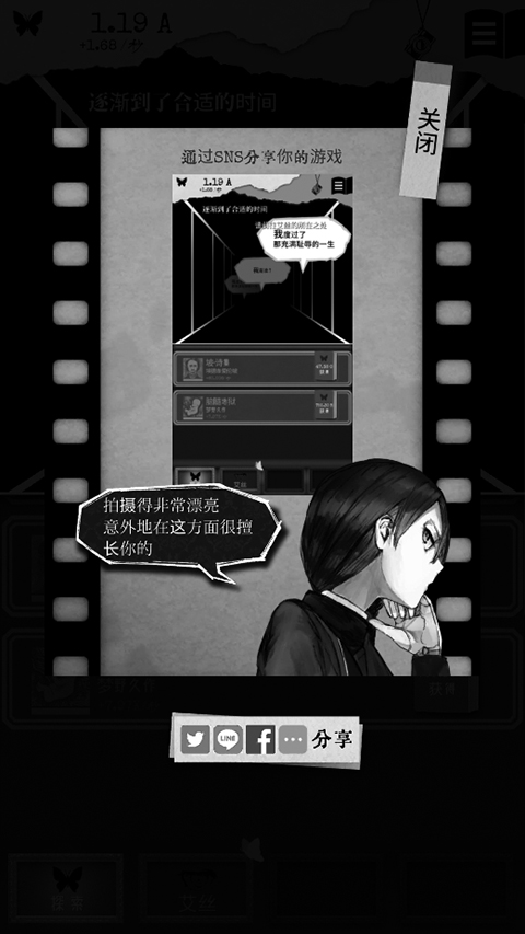 另我空间