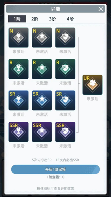 女神越多我越强