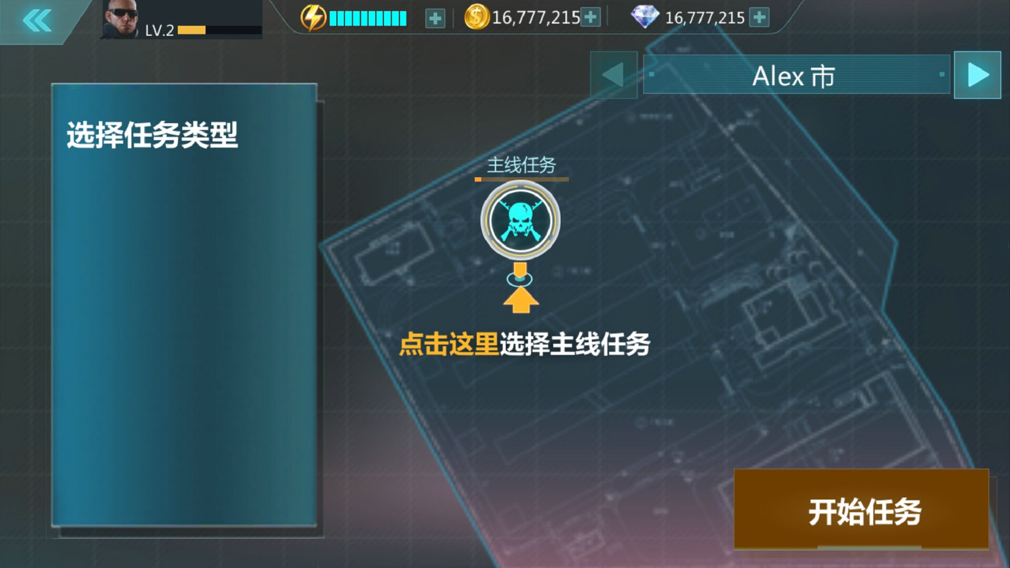 狙击火力游戏安卓版 v1.0.0