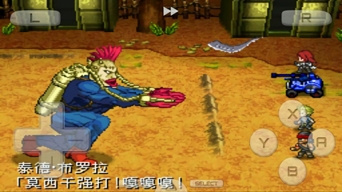 重装机兵2汉化版