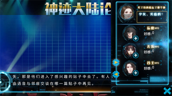 网游之杀尽天下负心汉完结破解版