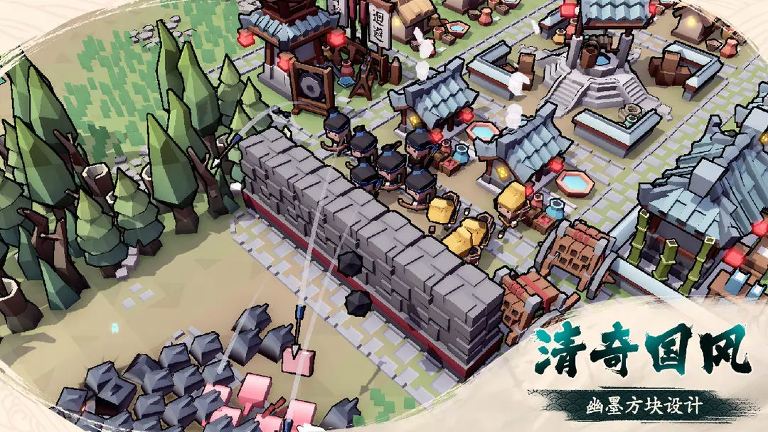 墨守孤城破解版