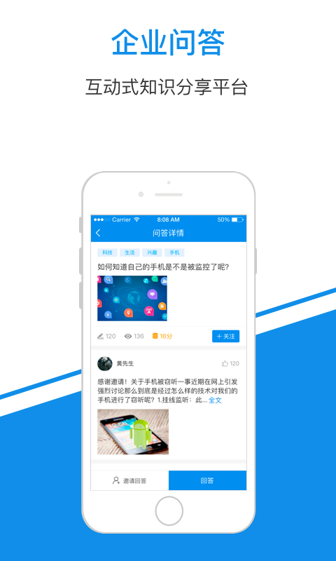 一点知识阅读资讯app最新版免费版下载