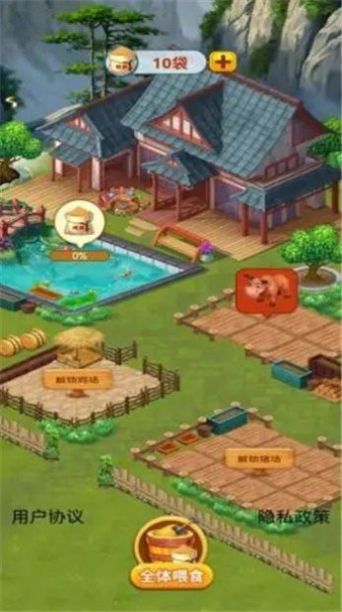 休闲山庄种菜手机版福利版