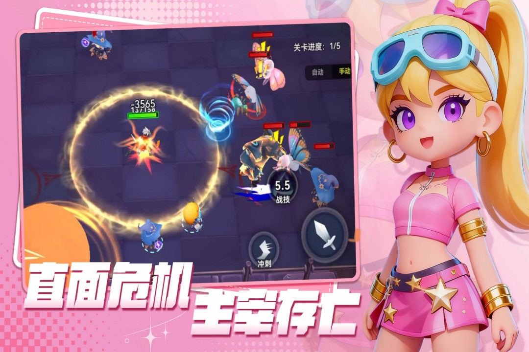 异星之地内购破解最新版