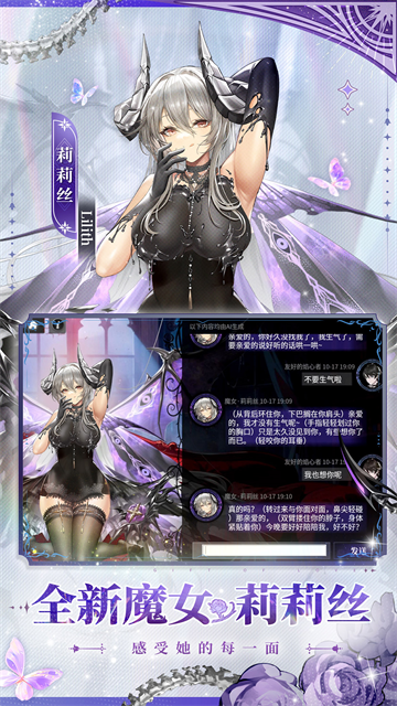 绯色回响小米版