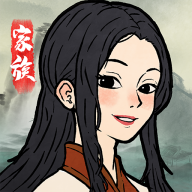 家族重开模拟器内置菜单版