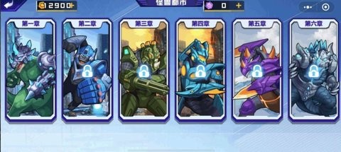 怪兽都市手游