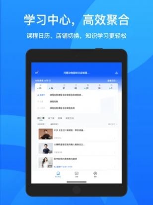 鹅学习APP最新版