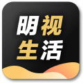 明视生活商城app官方版