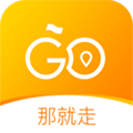 那就走旅游一站式出发app官方版下载