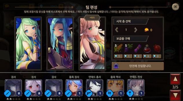 无赖公主要追夫手游官方版 v1.0.0