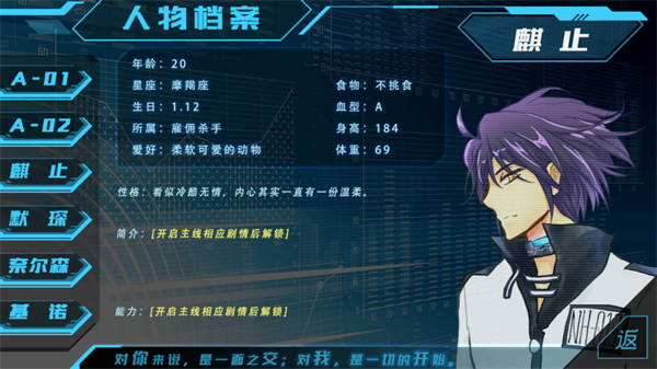 第101号禁区金手指破解版