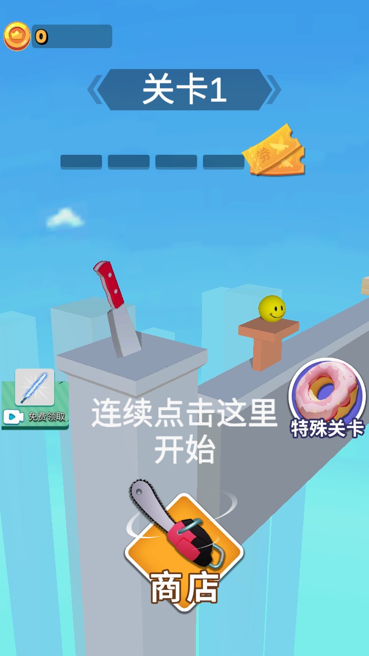 画出剑气小游戏免2025最新版