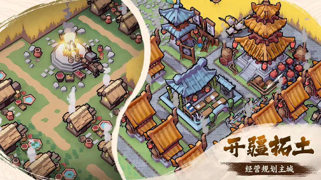 墨守孤城破解版