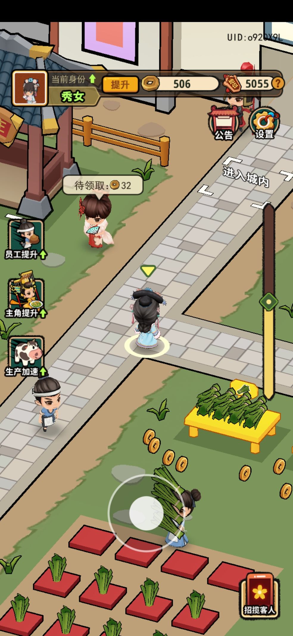 大唐行商记游戏官方安卓版