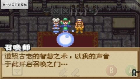 铸剑物语1